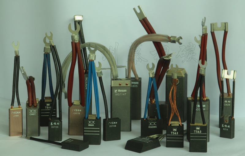 部分我们曾经生产的碳刷